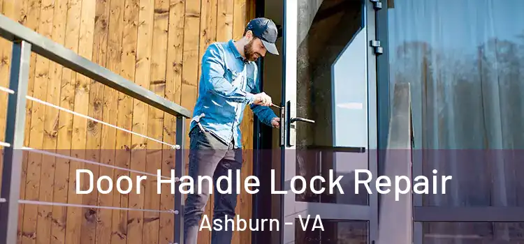 Door Handle Lock Repair Ashburn - VA